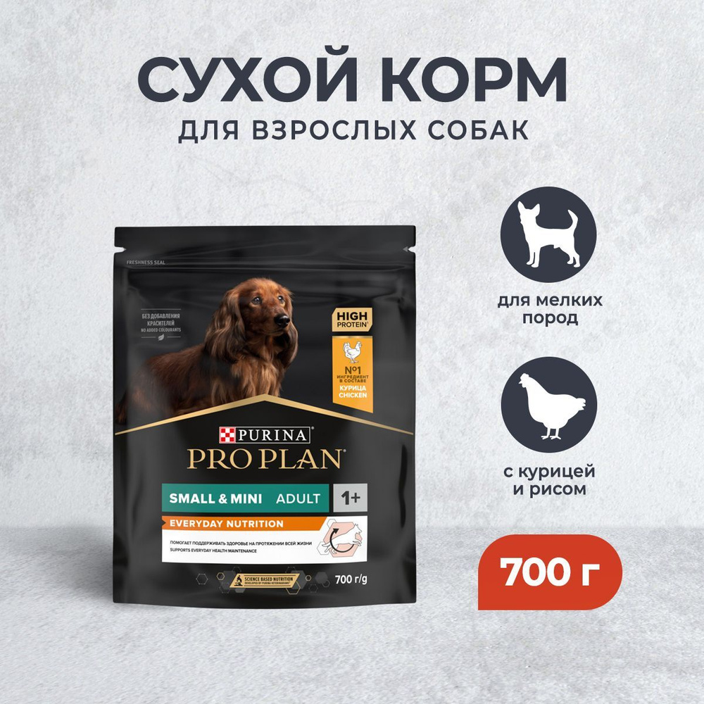 Pro Plan Adult Small&Mini OptiBalance сухой корм для взрослых собак мелких и карликовых пород, с курицей #1