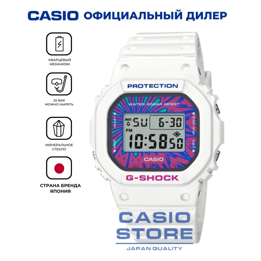 Японские часы Casio G-Shock DW-5600DN-7 с гарантией #1