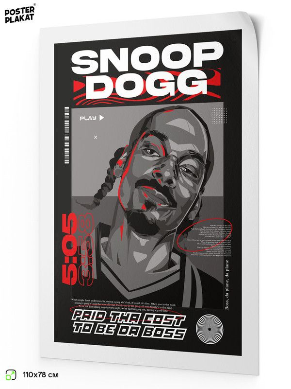 Постер SNOOP DOG Снуп Дог на стену для интерьера, музыкальный, хип-хоп артисты, рэп, 110х78 см, Постер #1