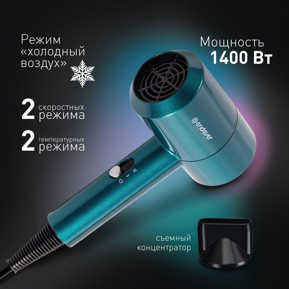 Фен для волос Endever Aurora-478 / 2 скоростных и температурных режима / съемный концентратор  #1