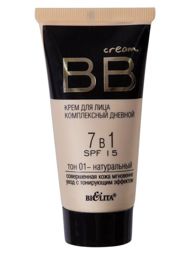 ДК BB Cream Крем для лица комплексный дневной 7в1 SPF 15 тон №1, 30мл Натуральный  #1