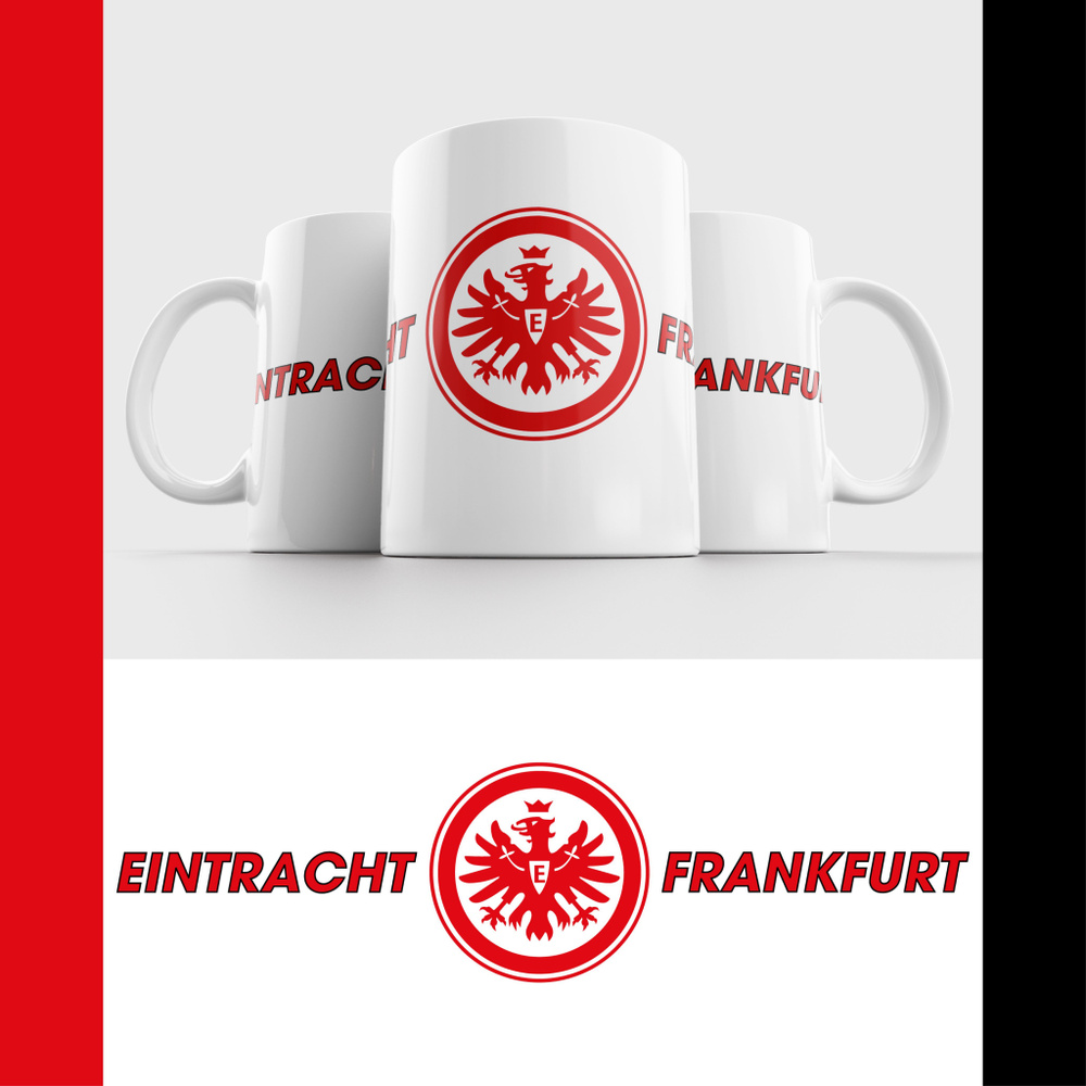 Кружка ФК Айнтрахт / FC Eintracht Frankfurt #1