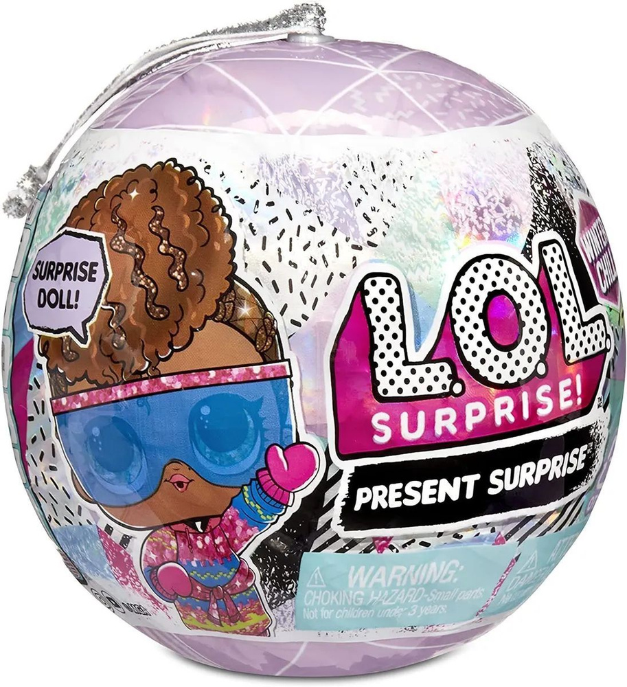 Кукла L.O.L Surprise шарик ЛОЛ Винтер Чилл Winter Chill Present Surprise 576594  #1
