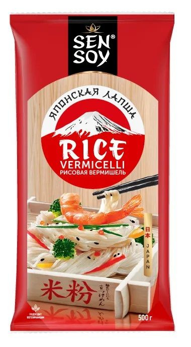 Лапша рисовая Sen Soy Rice Vermicelli, 500 г #1