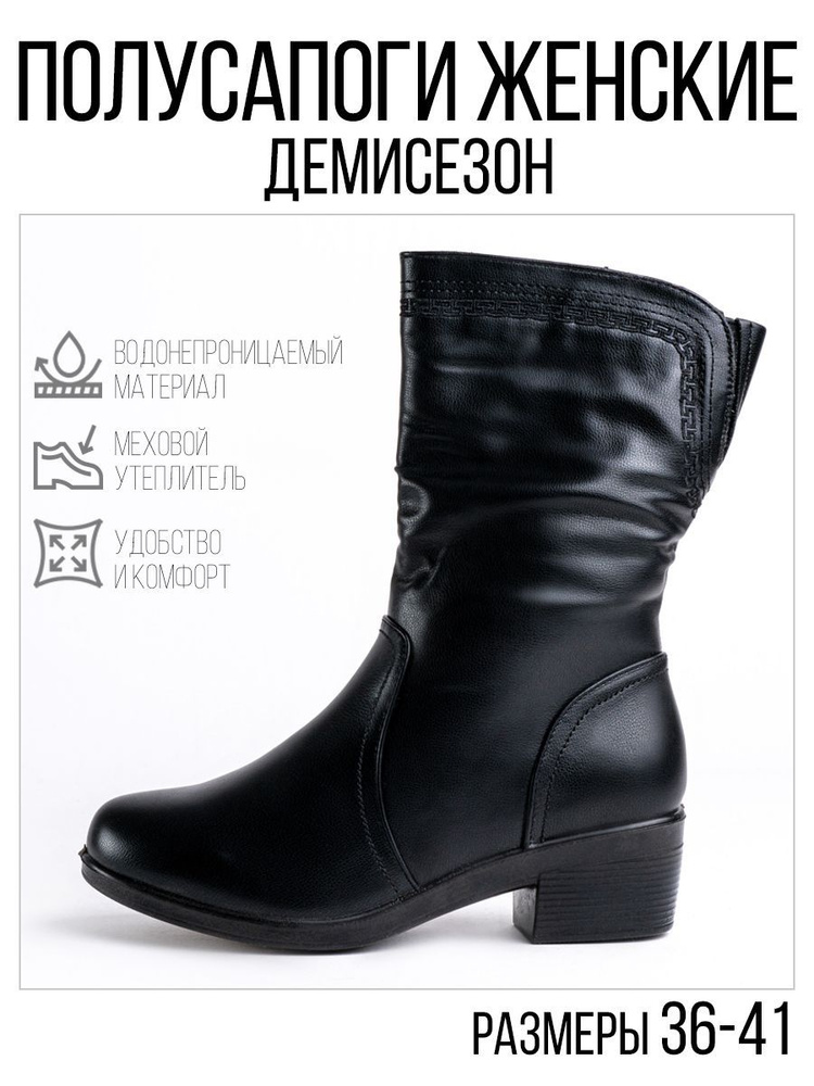 Полуботинки STYLE LINE #1