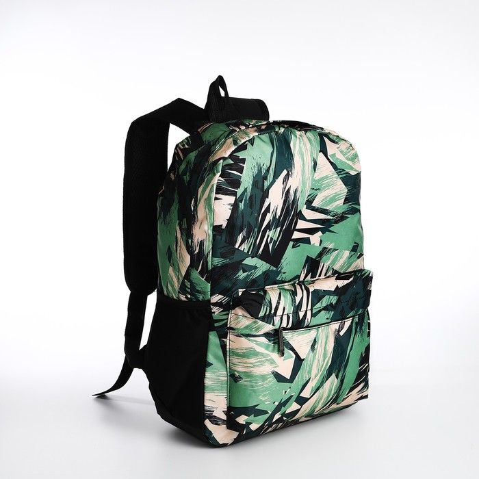 Рюкзак школьный из текстиля на молнии, 3 кармана, зелёный  #1