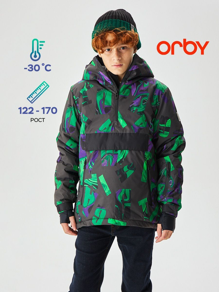 Куртка Orby #1