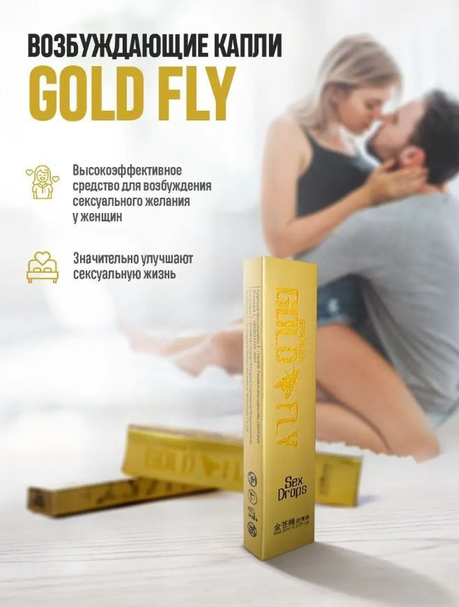 Возбуждающие женские капли Red Spider sex drops