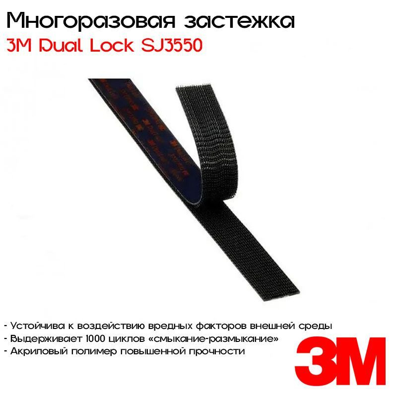 3M Многоразовая клейкая лента 25 мм 45.7 м, 1 шт #1