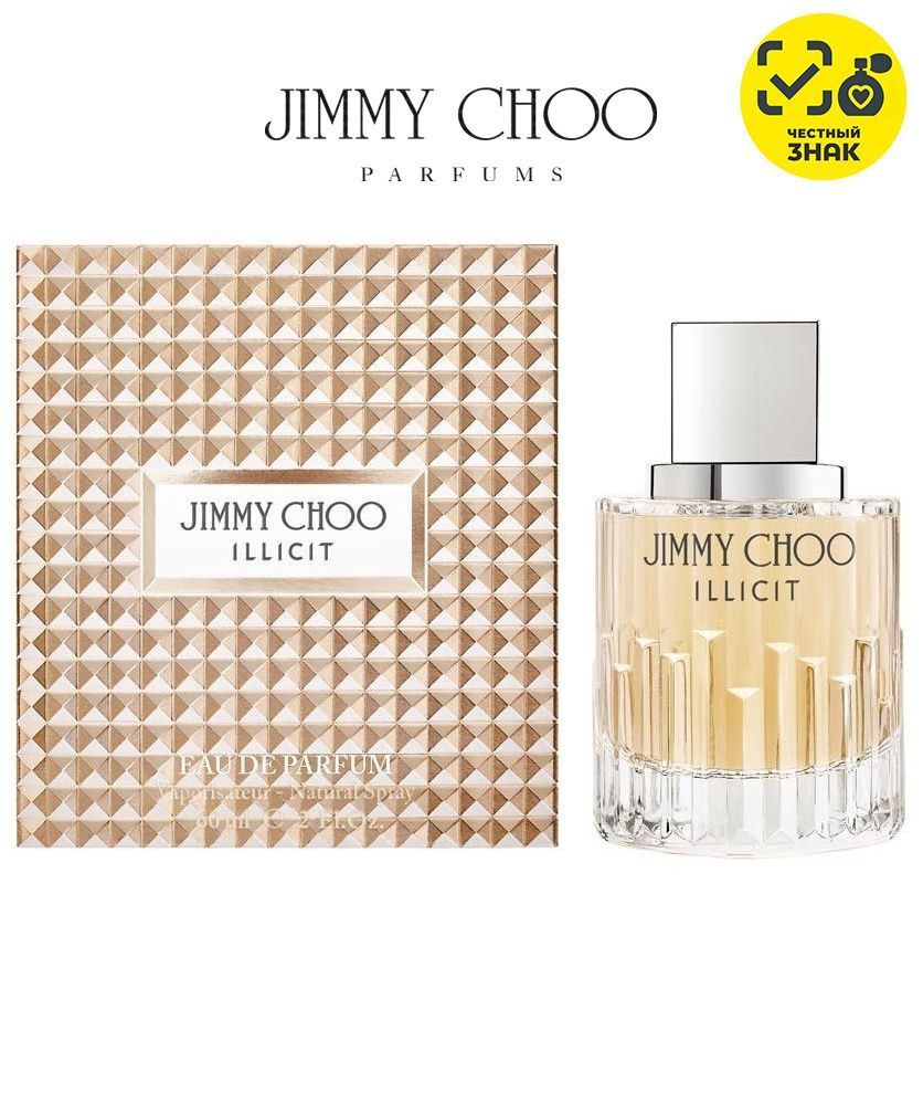 Jimmy Choo Illicit Парфюмерная вода 60 мл #1