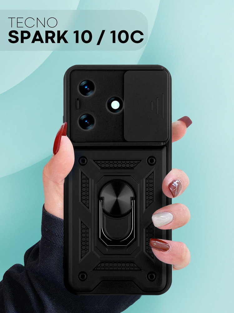 Противоударный чехол для телефона Tecno Spark 10 (пластиковый бронированный чехол на Техно Спарк 10), #1
