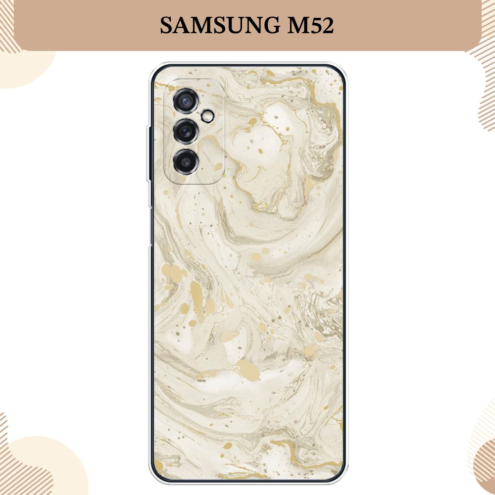 Силиконовый чехол на Samsung Galaxy M52 / Самсунг М52, Бежевый мрамор  #1