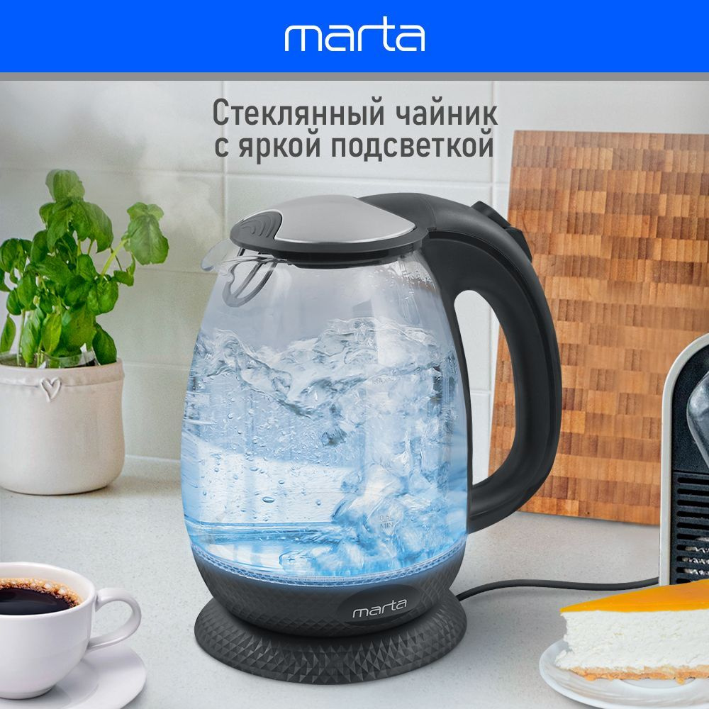 Чайник электрический MARTA MT-4625 стеклянный с датчиком температуры/ электрочайник, черный жемчуг  #1