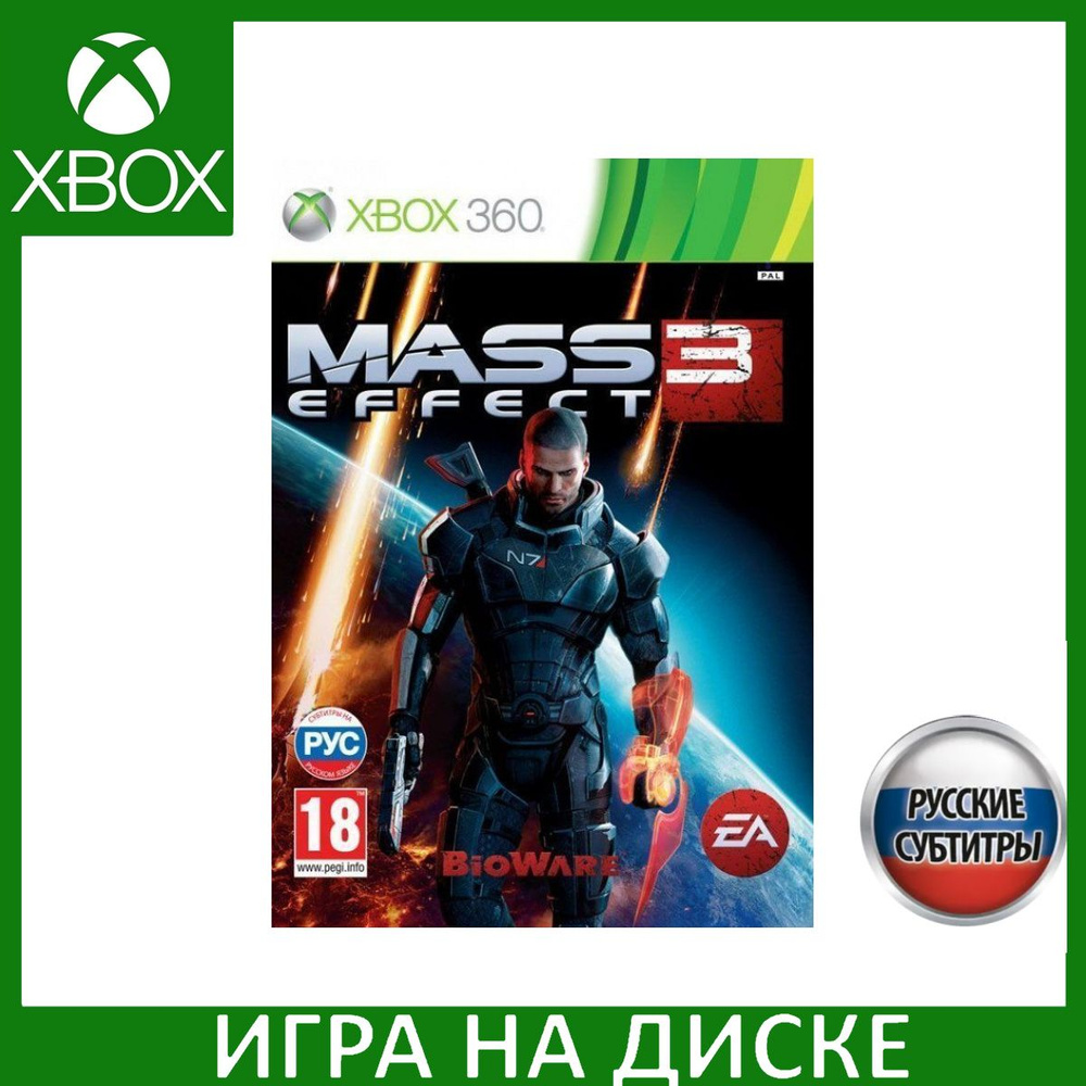 Mass Effect 3 Русская Версия Xbox 360/Xbox One #1