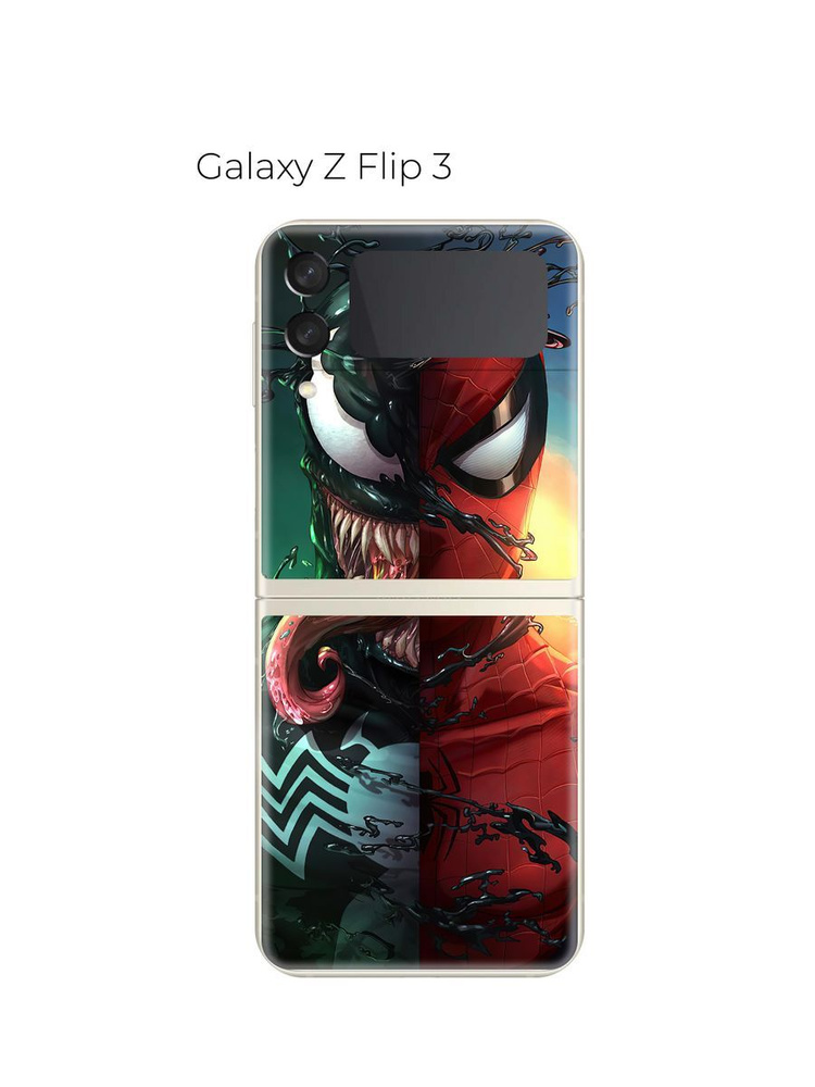 Гидрогелевая пленка на Galaxy Z Flip 3 заднюю панель / защитная пленка для Samsung Galaxy Z Flip 3  #1