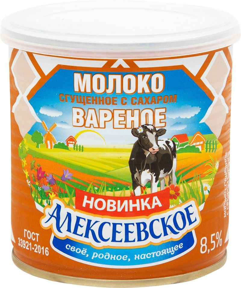 Молоко сгущенное Алексеевское вареное 8.5% 360г х1шт #1