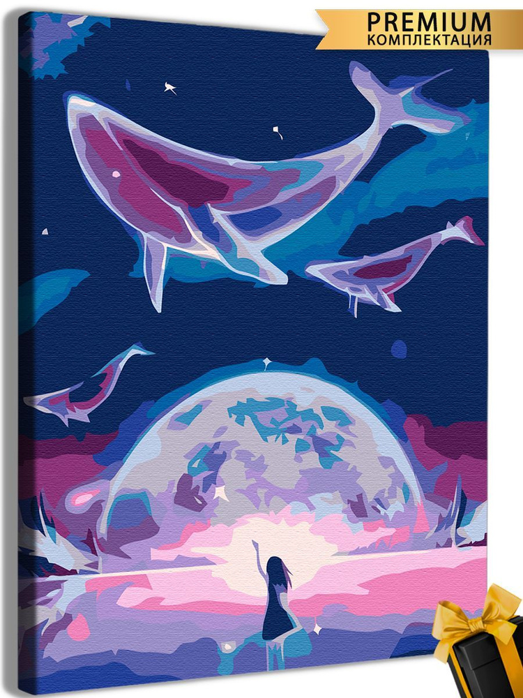 Луна ночь кит #1