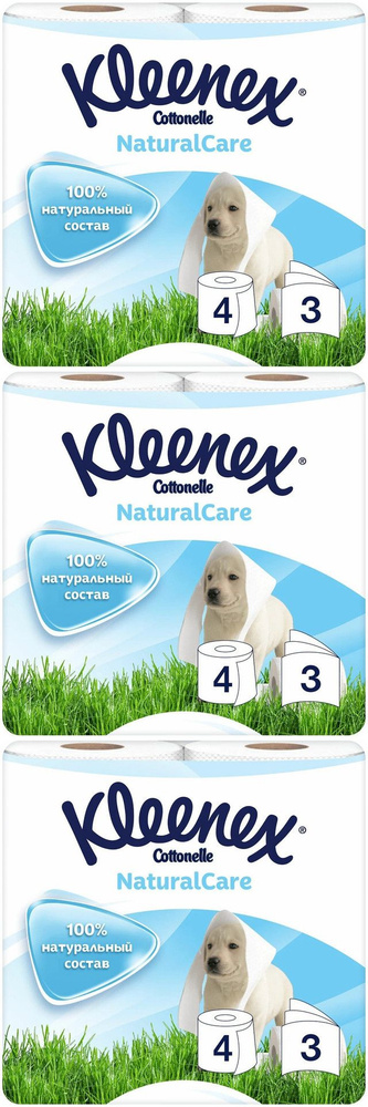 Kleenex туалетная бумага 3-х слойная, белая, Natural Care, new design, 4 шт - 3 уп./  #1