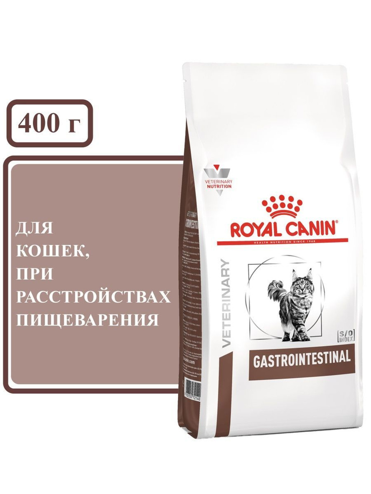 Корм для домашних животных Royal Canin Gastrointestinal Сat 400 г 39050040 #1