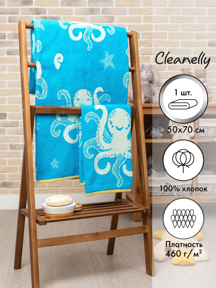 Cleanelly Полотенце для лица, рук, Хлопок, 50x70 см, бирюзовый, голубой, 1 шт.  #1