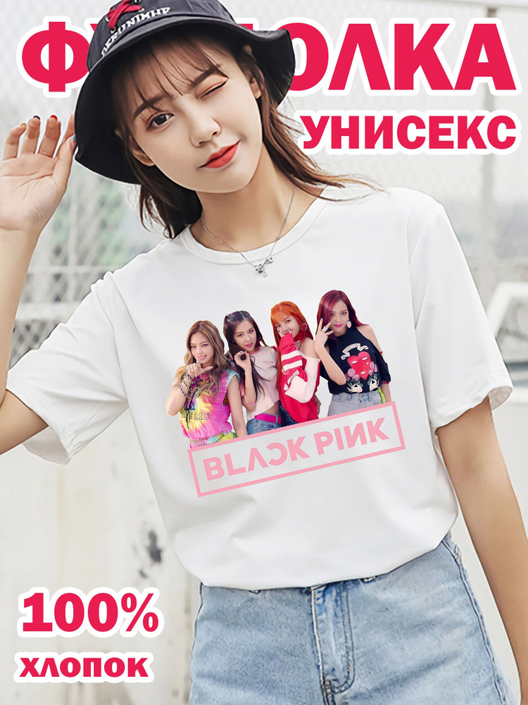 Футболка SCOOP STYLE K-POP #1