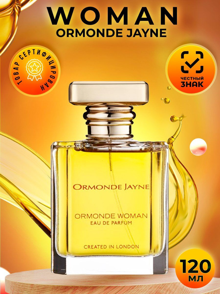 Ormonde Jayne Ormonde Woman парфюмерная вода женская 120мл #1