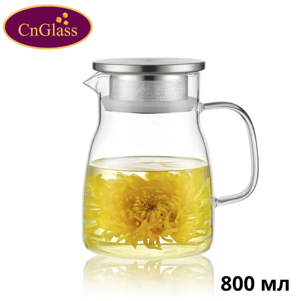 Чайник заварочный CnGlass стеклянный жаропрочный с крышкой фильтром кувшин для морса воды сока 800 мл #1