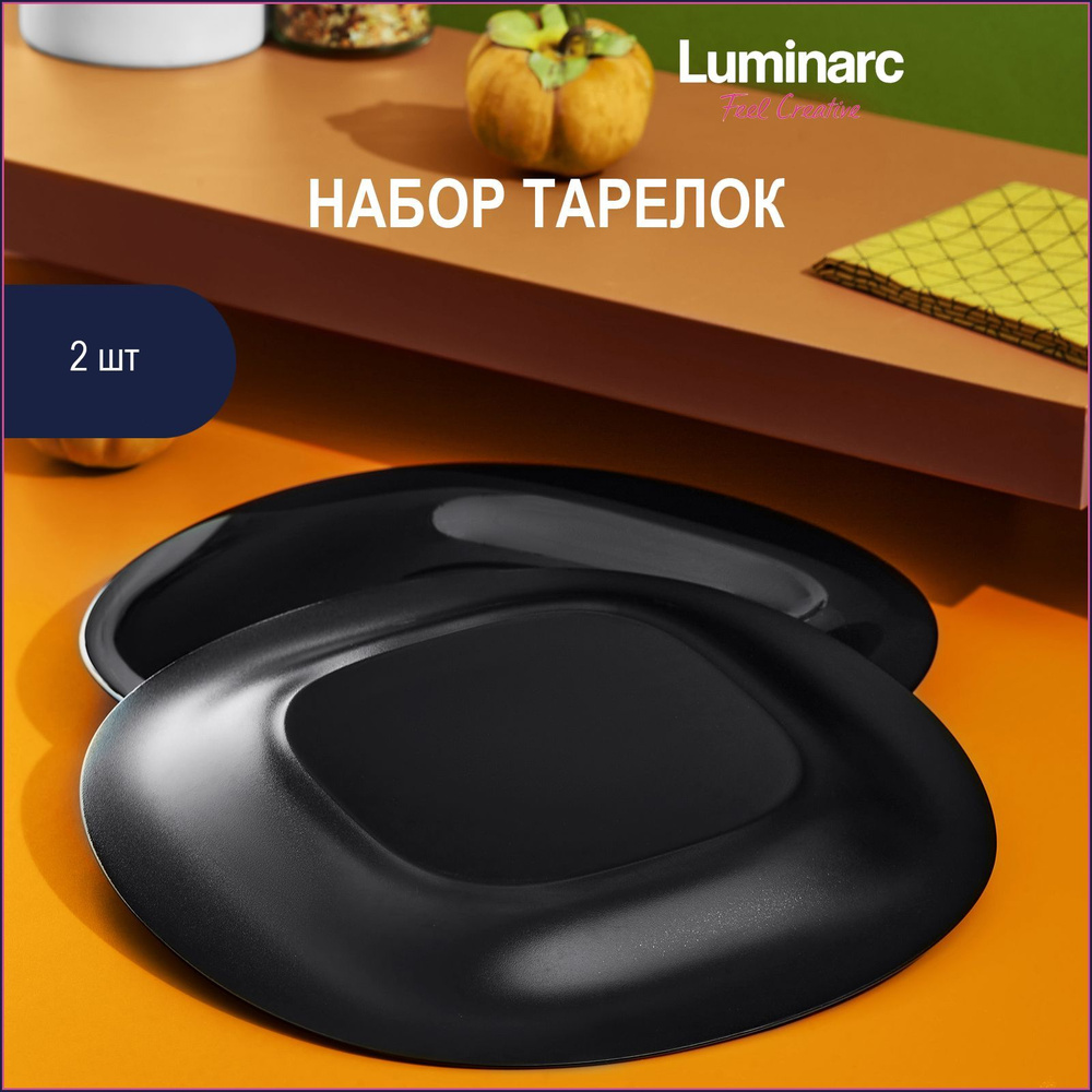 Набор обеденных тарелок Luminarc New Carine Black 27 см 2 шт #1