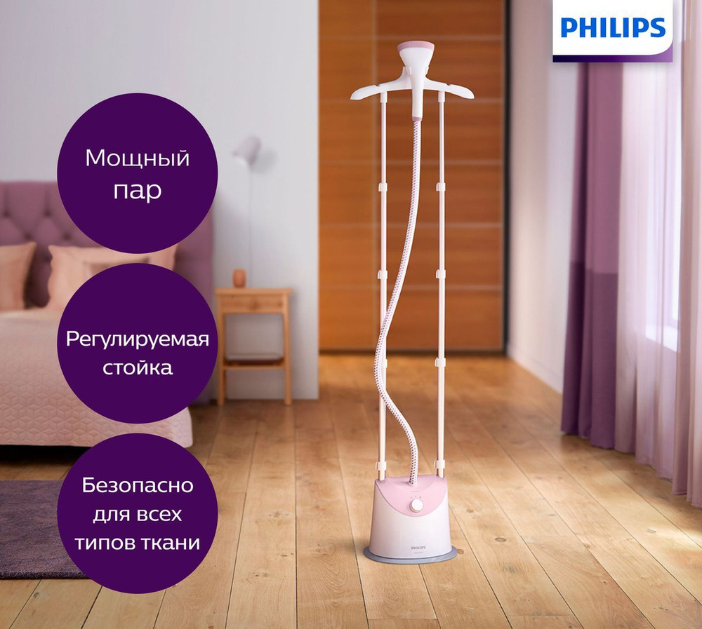 отпариватель philips gc361 20 steam go фото 54