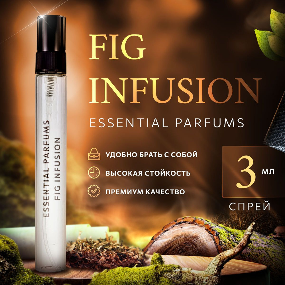 Essential Parfums Fig Infusion парфюмерная вода мини духи 3мл #1