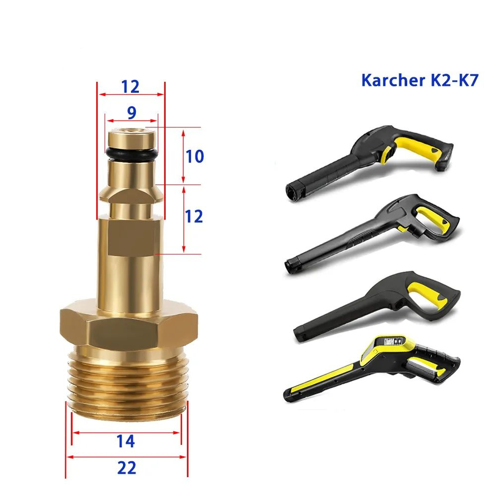 Аксессуар для минимоек KARCHER- адаптер с М22 на быстросъем #1