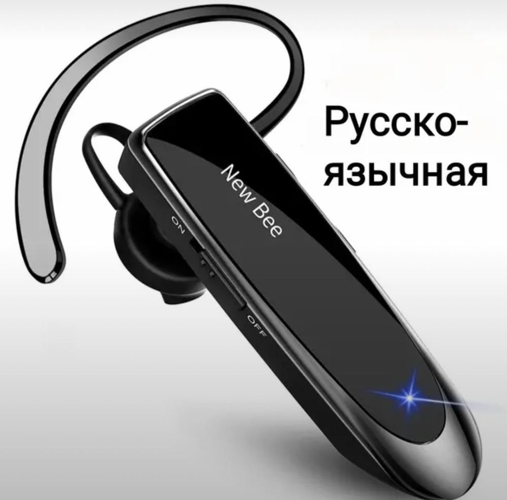 Беспроводная Bluetooth гарнитура New Bee (LC-B41) с мощным аккумулятором  #1