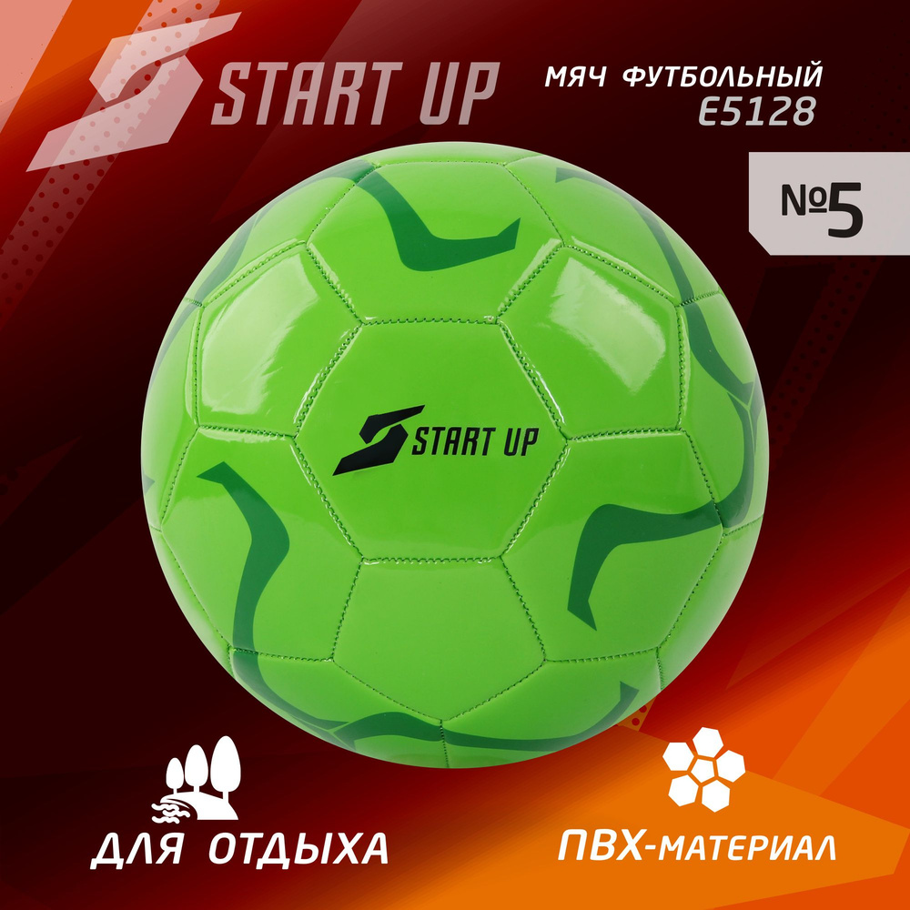 Start Up Футбольный мяч, 5 размер, зеленый #1