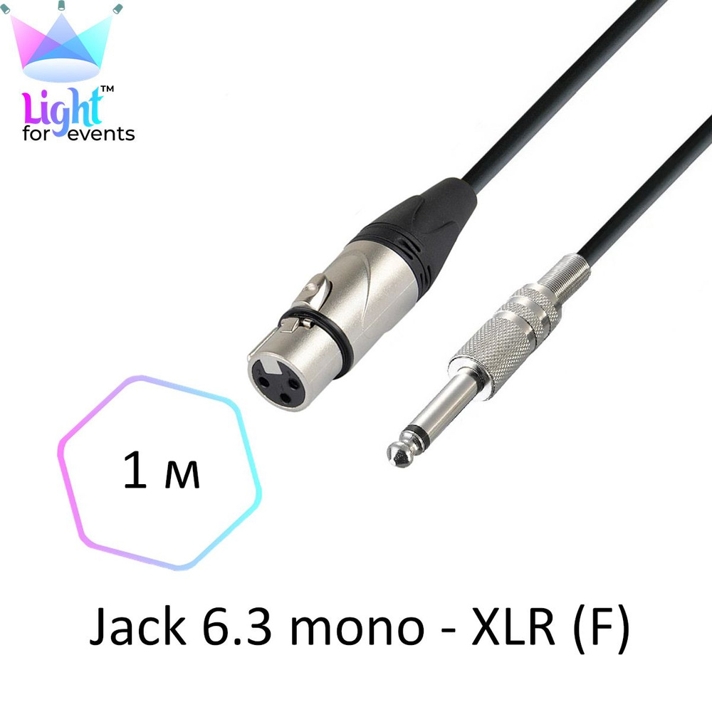 Аудио кабель Jack 6.3 моно - XLR F (мама), 1 м #1