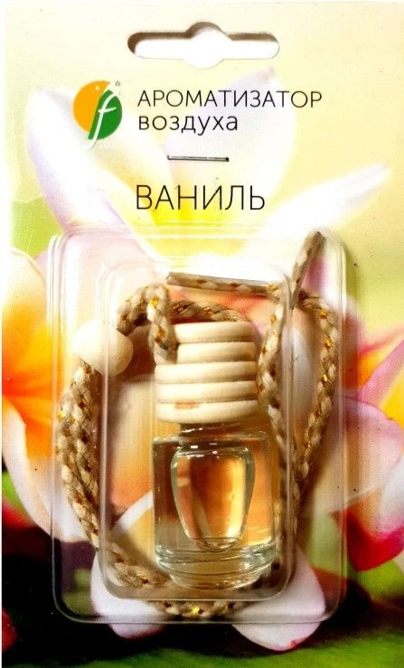 Стеклянный ароматизатор (освежитель) со вкусом Ваниль #1