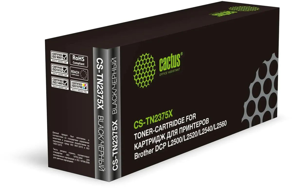 Картридж Cactus TN-2375X для Brother DCP L2500/L2520/L2540/L2560 #1