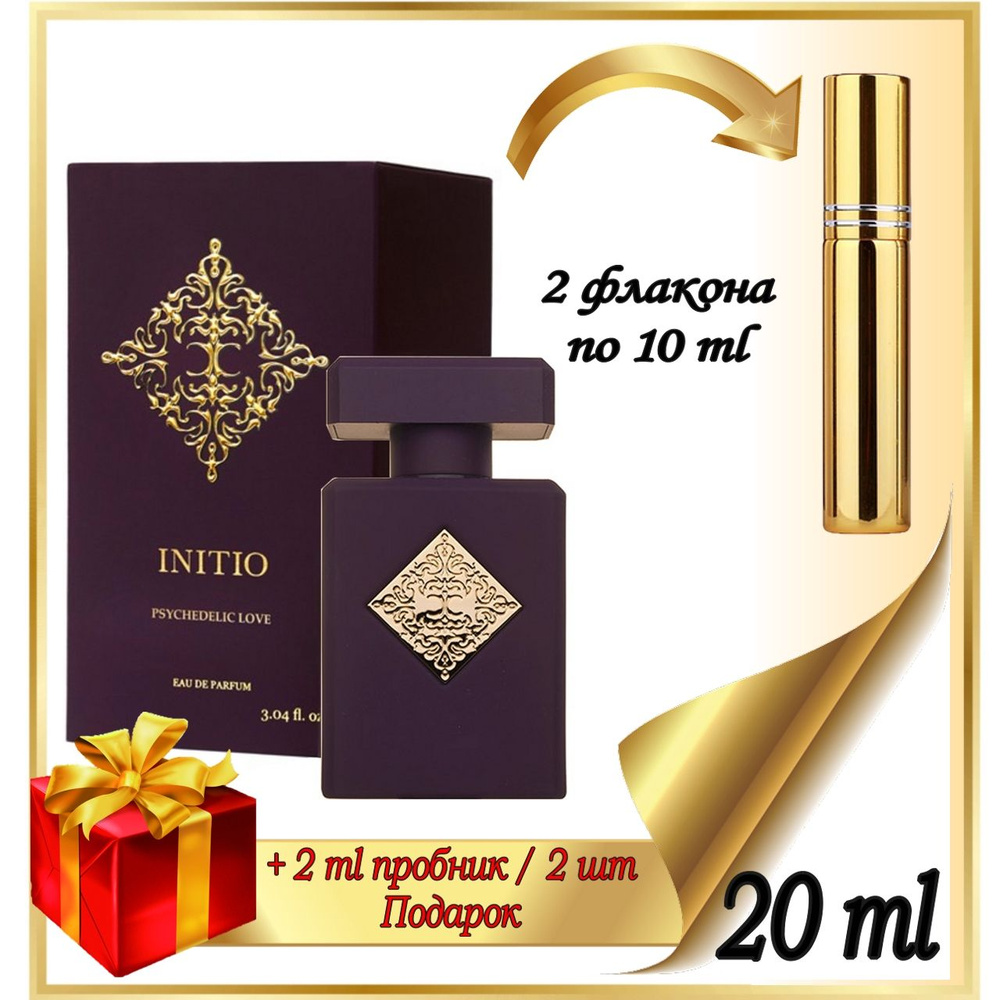 Initio Parfums Prives Вода парфюмерная Psychedelic Love 20 мл #1