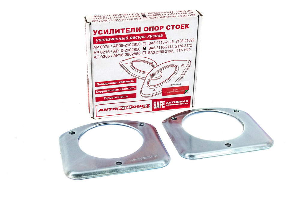 Усилители опор стоек AutoProduct Safe на ВАЗ 2110-2112, Лада Приора ...