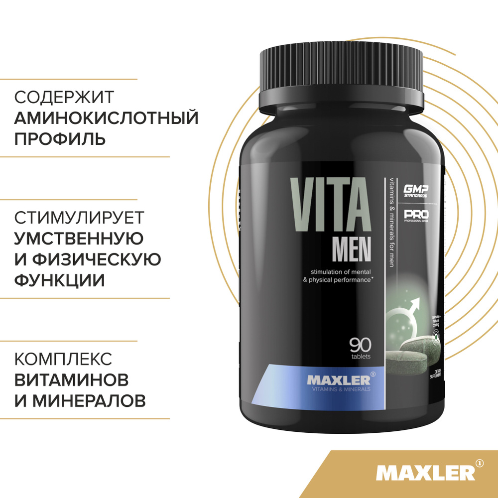 Витаминно-минеральный комплекс для мужчин Maxler VitaMen Pro - 90 таблеток по 1,5 г  #1