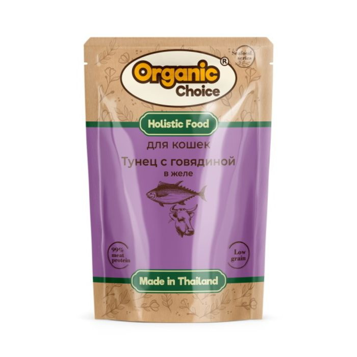 ORGANIC CHOICE для кошек пауч 70г Grain Free Тунец с говядиной в желе ZG_5  #1