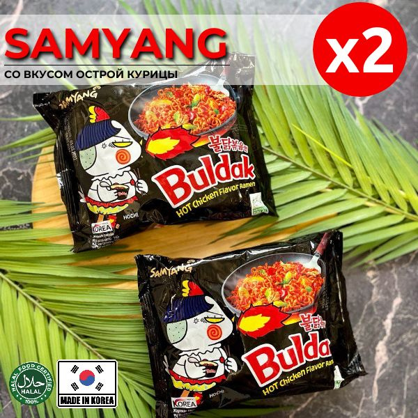 Корейская лапша быстрого приготовления SAMYANG Острая с курицей (набор 2шт)  #1