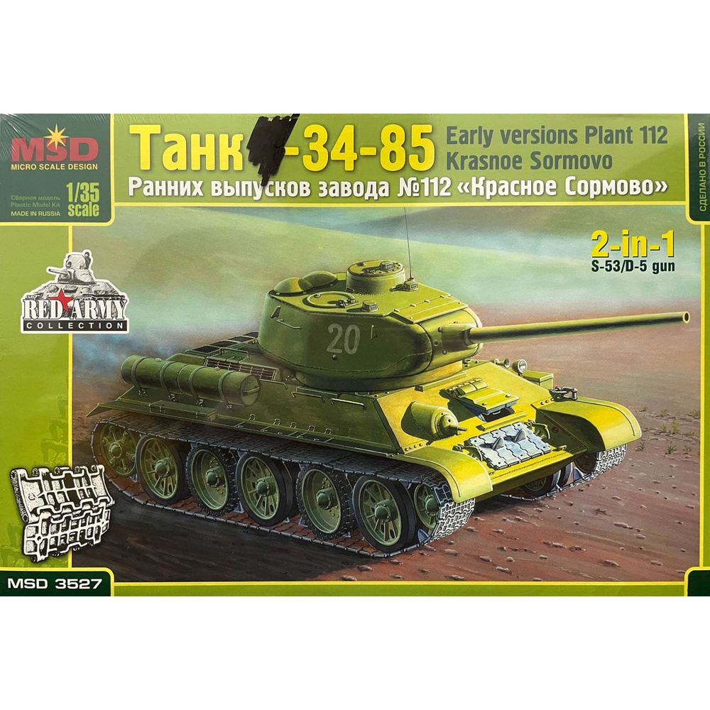 Сборные модели Макет Танк 34/85 ранняя версия Завода 112 MQ 3527 1/35  #1