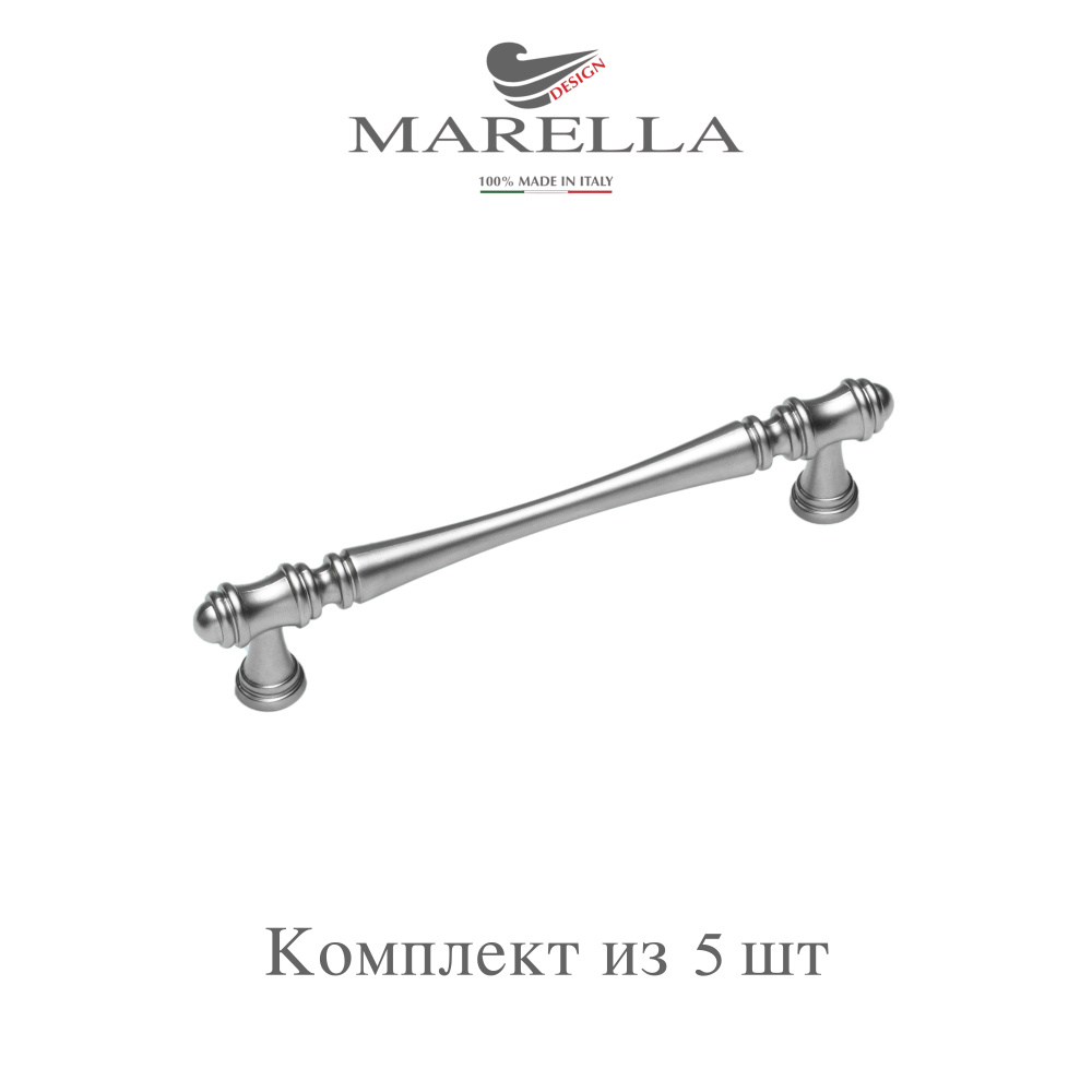 Ручка мебельная / Скоба Marella Columnae (Италия). Цвет - Никель 128мм. Комплект из 5 шт  #1