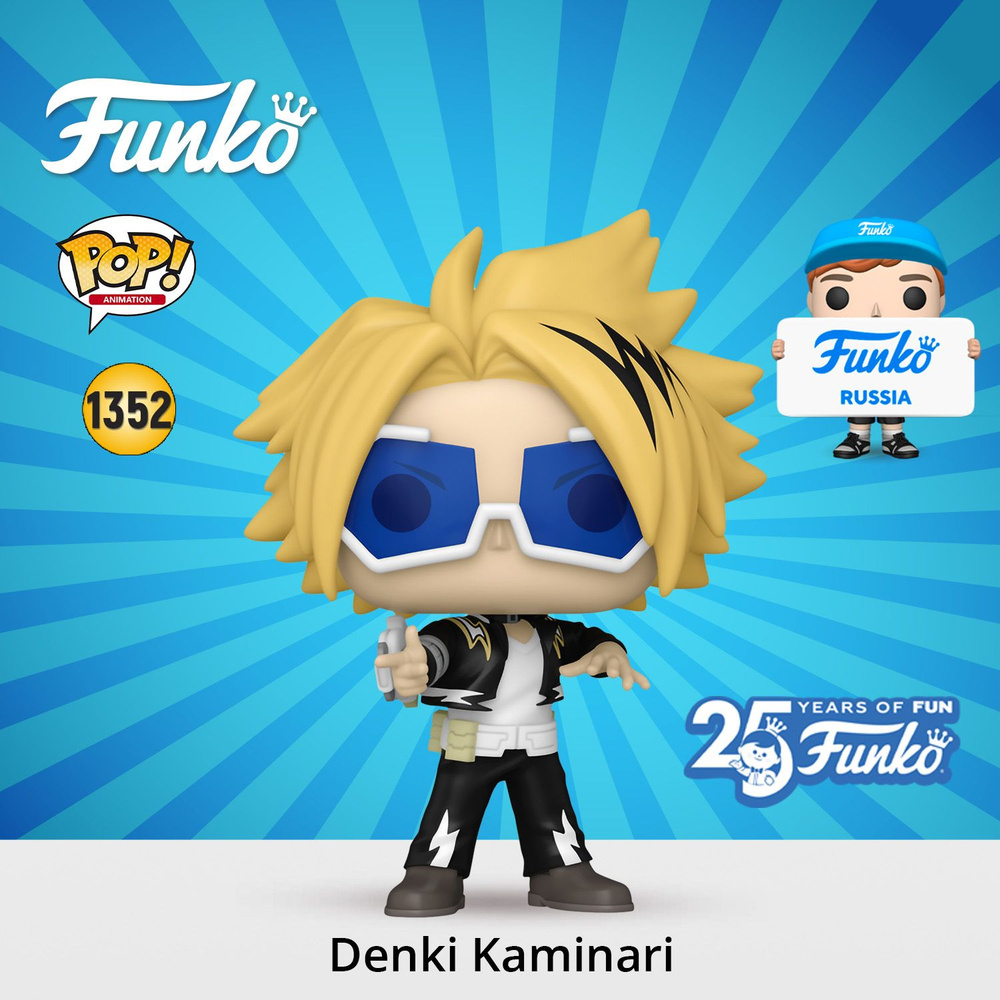 Фигурка Funko POP! Animation My Hero Academia Denki Kaminari/ Фанко ПОП по мотивам аниме "Моя геройская #1