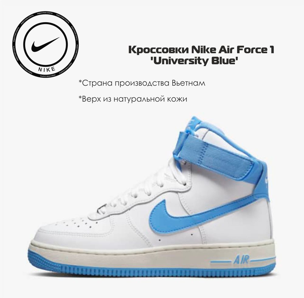 Кроссовки Nike #1