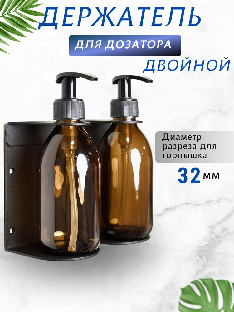 Artevo Диспенсер для мыла механический, 500 мл, 1 шт #1