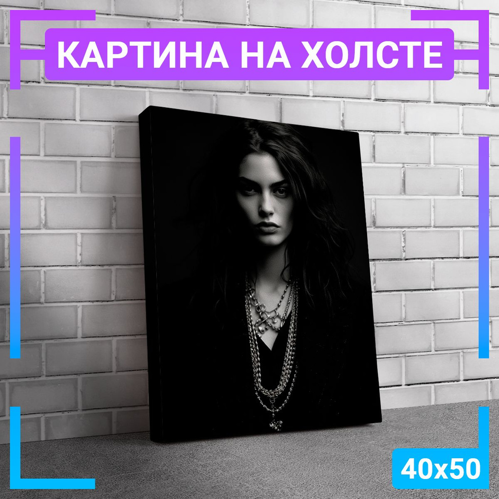 Картина интерьерная на холсте "Модель в черном Мода" 40х50 см  #1