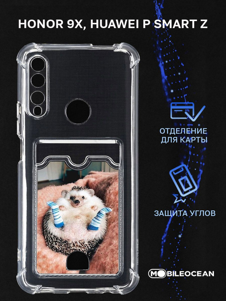 Чехол для Honor 9X, Huawei P Smart Z с рисунком, картхолдером, с защитой камеры, прозрачный с принтом #1