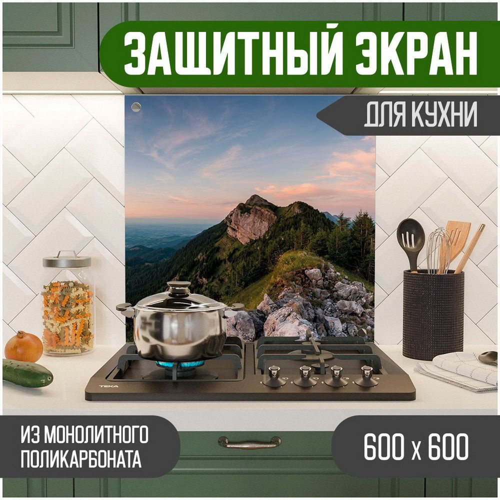 Фартук для кухни на стену, кухонный фартук, панель на кухню с фотопечатью из поликарбоната. Стеновые #1