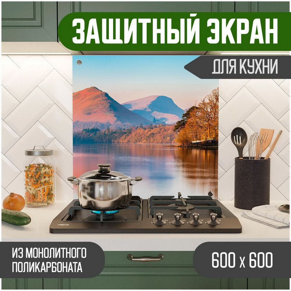 Фартук для кухни на стену, кухонный фартук, панель на кухню с фотопечатью из поликарбоната. Стеновые #1